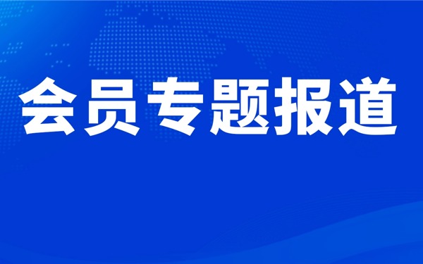 達實物聯(lián)：AIoT全棧賦能，解鎖智慧建筑“萬物智聯(lián)”新密碼
